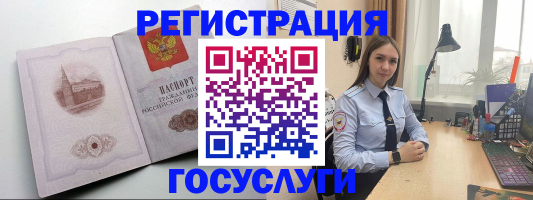 прописка паспорт в Кукморе