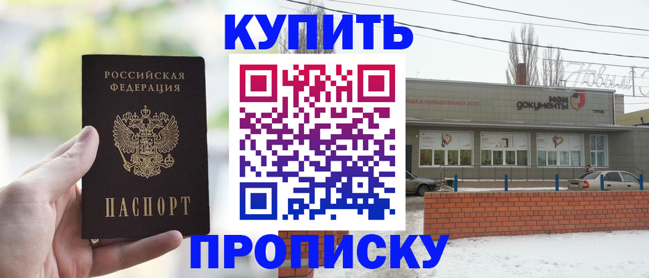 регистрация в Кукморе
